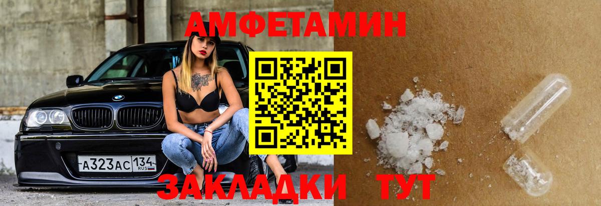 АМФ 97% Тулун