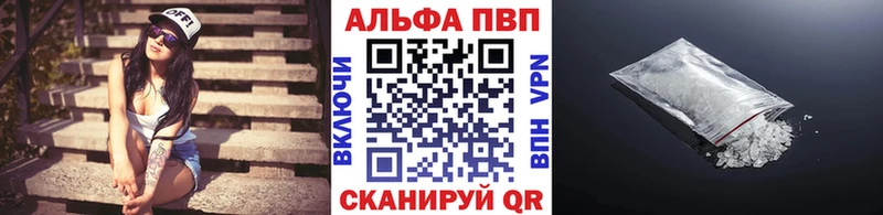 Alpha PVP крисы CK  даркнет официальный сайт  Тулун 