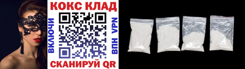 купить  сайты  Тулун  ссылка на мегу ссылки  Кокаин FishScale 