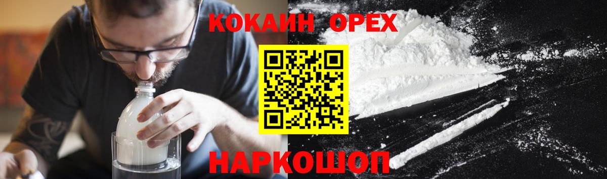 COCAIN 99% Тулун