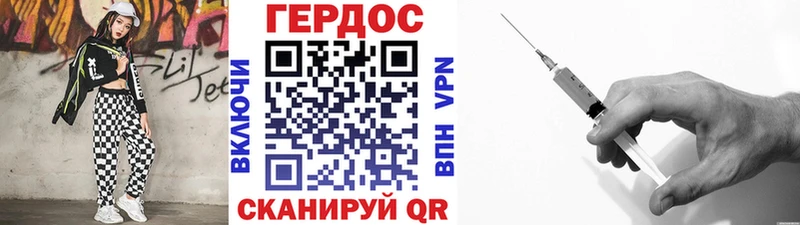 наркотики  Тулун  ГЕРОИН Heroin 