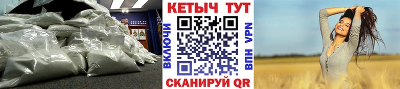 площадка Telegram  Тулун  КЕТАМИН ketamine 