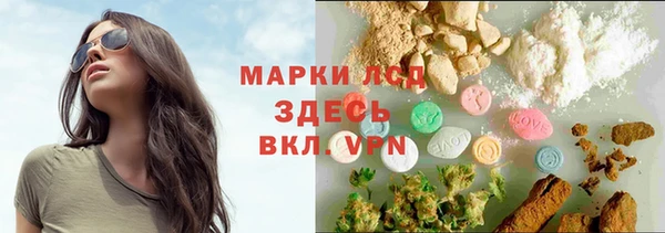 кристаллы Алексин