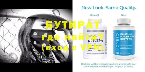 дурь Краснотурьинск