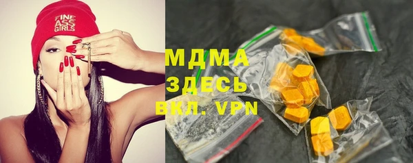 мдпв Абдулино