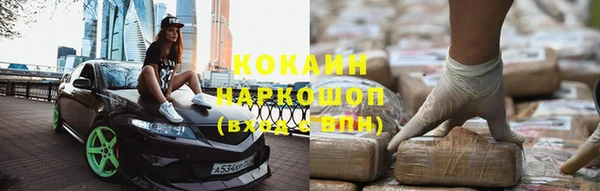 экстази Абаза