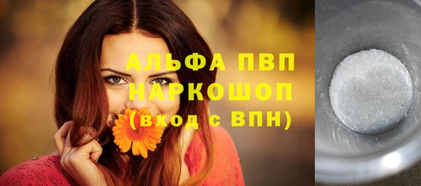 кристаллы Алексин