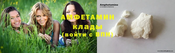 экстази Абаза