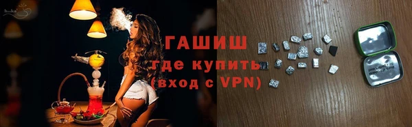 экстази Абаза