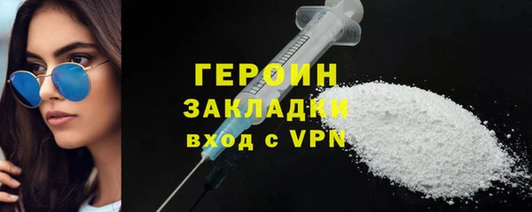 экстази Абаза