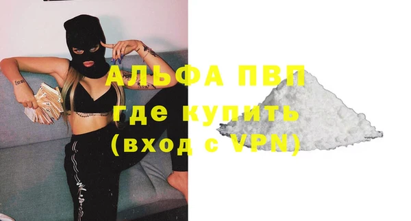 кристаллы Алексин