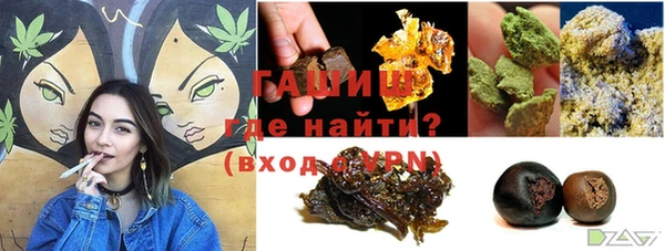 шишки Красноперекопск