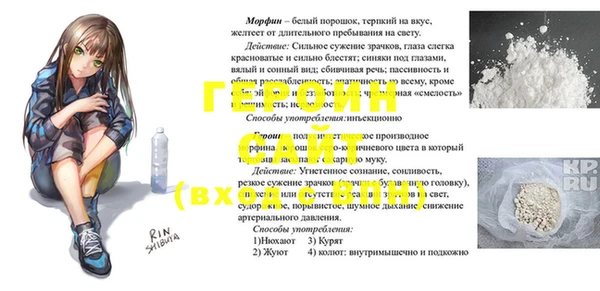 гашик Алексеевка