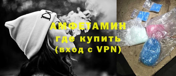 экстази Абаза