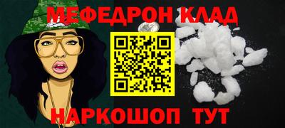 тгк Можайск