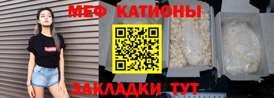 прущие грибы Моздок