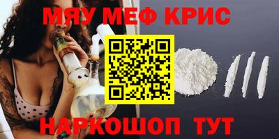 прущие грибы Моздок