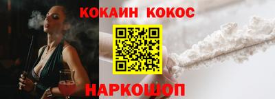 прущие грибы Моздок