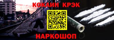 тгк Можайск