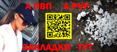 тгк Можайск