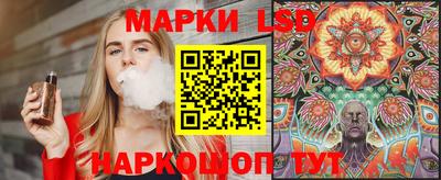 прущие грибы Моздок