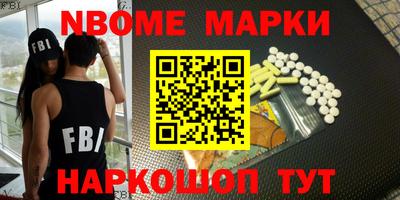мяу мяу мука Ногинск