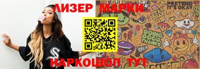 прущие грибы Моздок