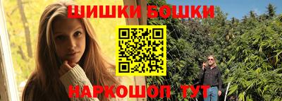 гашиш Можга
