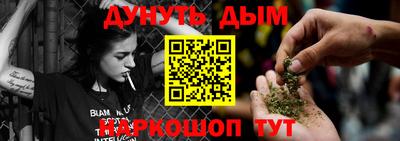 тгк Можайск