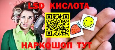 прущие грибы Моздок