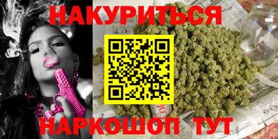 гашиш Можга