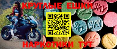 прущие грибы Моздок