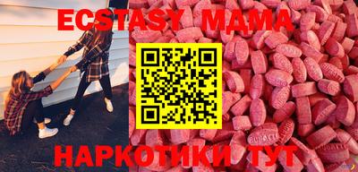 тгк Можайск