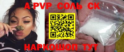 прущие грибы Моздок