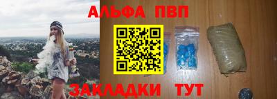 прущие грибы Моздок