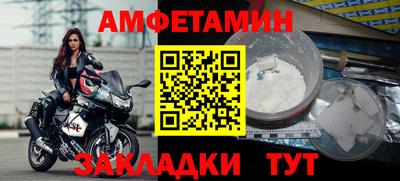 тгк Можайск