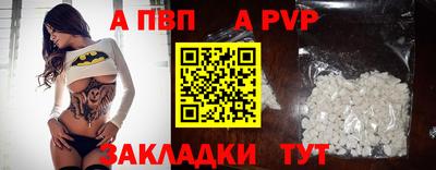 прущие грибы Моздок