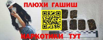 гашиш Можга