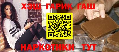 тгк Можайск