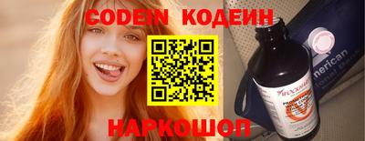 прущие грибы Моздок