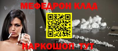 прущие грибы Моздок