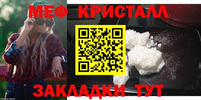 прущие грибы Моздок