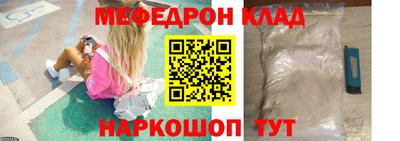 прущие грибы Моздок