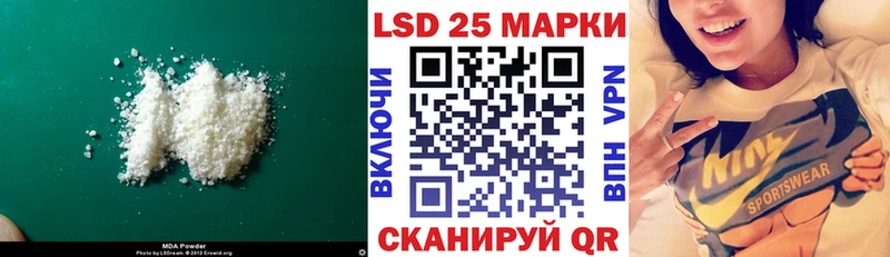 Лсд 25 экстази ecstasy  Тулун 
