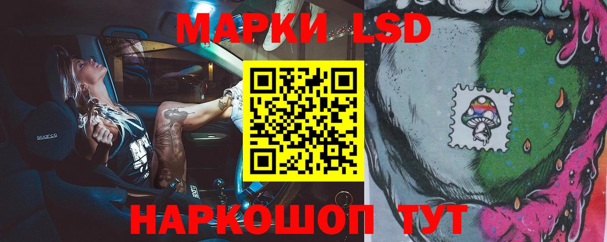 Тулун  ГАШ  Меф   Марихуана  Лсд 25  Вход с VPN  Гашиш 