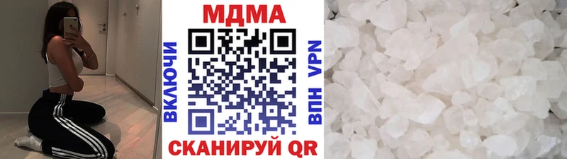 MDMA VHQ купить наркотики цена Тулун