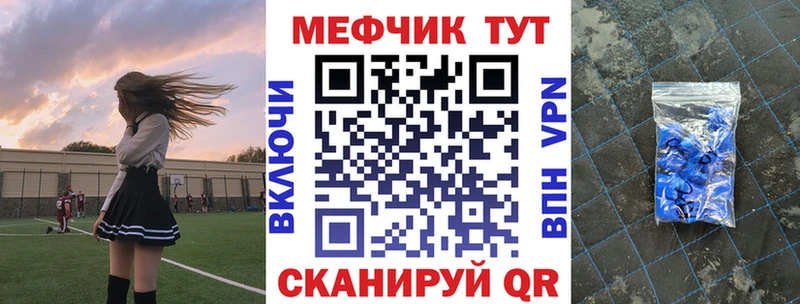 Мефедрон кристаллы  где купить наркоту  блэк спрут зеркало  Тулун 