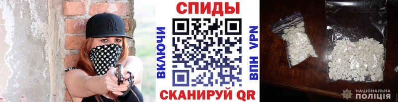 Метамфетамин Декстрометамфетамин 99.9%  что такое наркотик  Тулун 