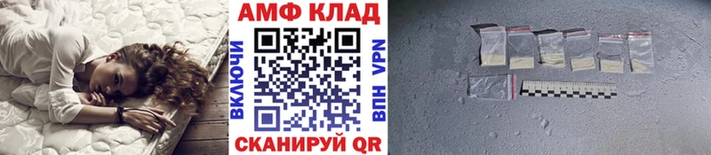 Первитин Декстрометамфетамин 99.9% Тулун