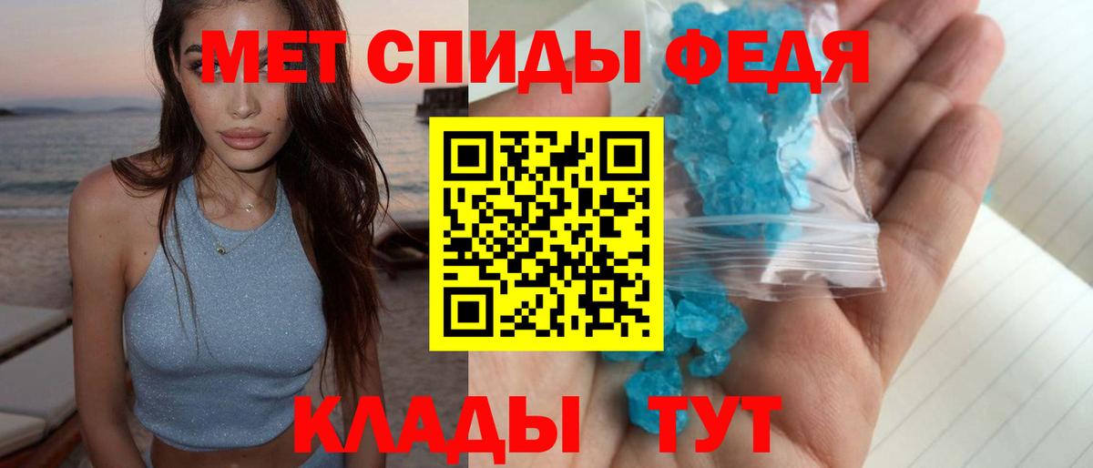 Тулун  Метамфетамин мет  Вход с VPN  Метамфетамин мет 